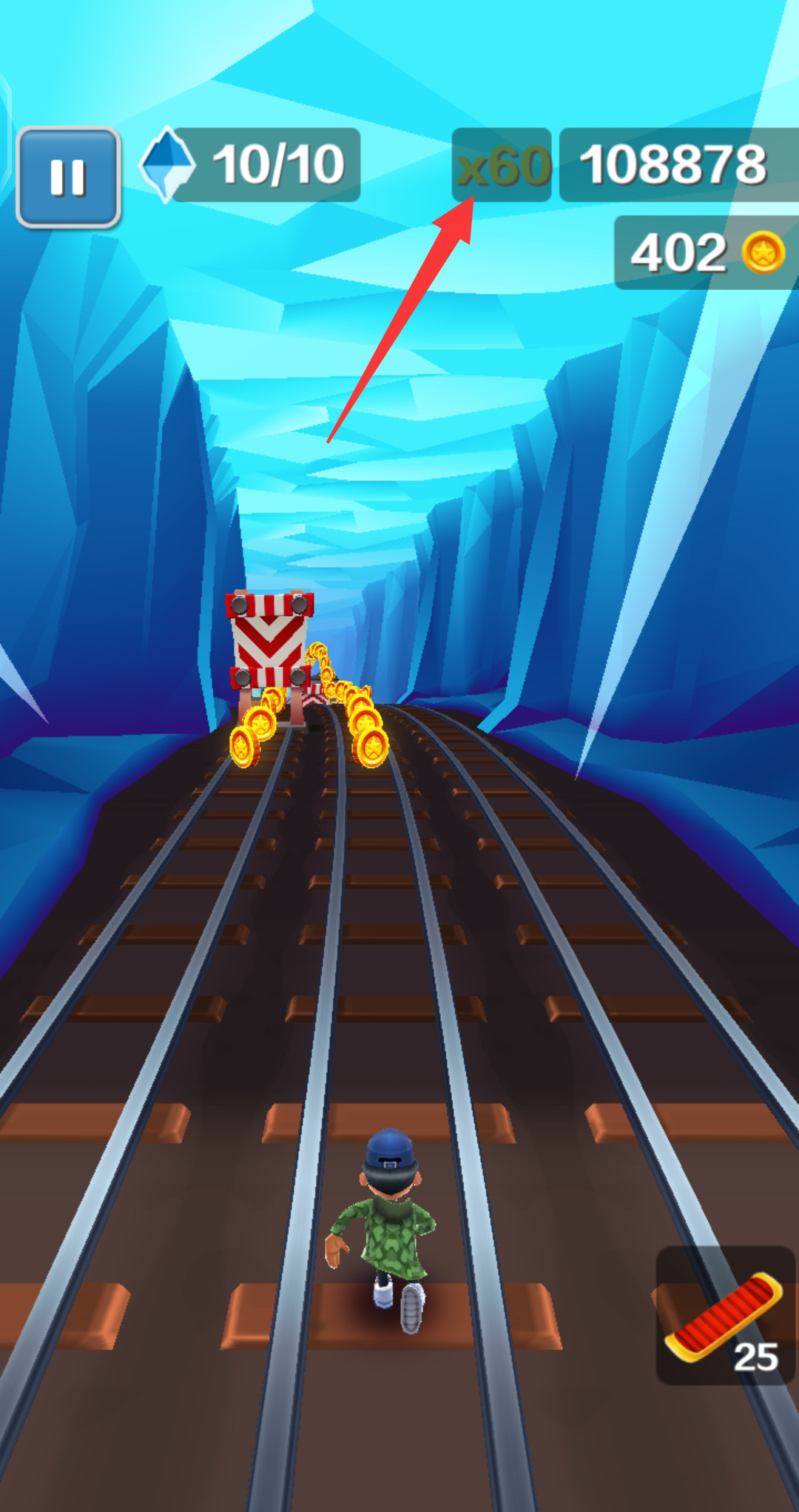 地铁酷跑如何得分最高-地铁酷跑快速加分方法