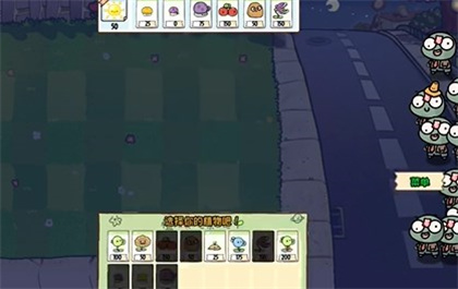 植物大战僵尸幼儿园版冒险模式2-3该如何过关-冒险模式2-3过关技巧详细介绍 植物大战僵尸幼儿园版冒险模式2-3该如何过关-冒险模式2-3过关技巧详细介绍