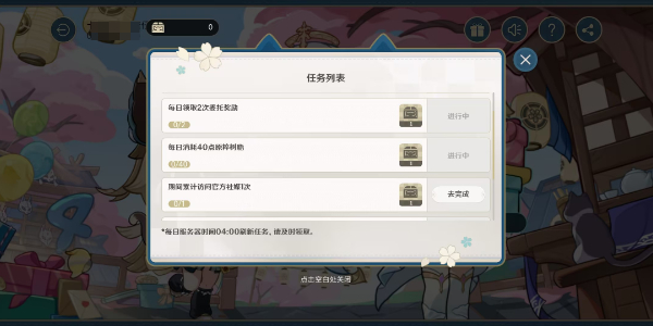 原神四周年提瓦特心意速递活动好玩吗-原神四周年提瓦特心意速递活动攻略 原神四周年提瓦特心意速递活动好玩吗-原神四周年提瓦特心意速递活动攻略