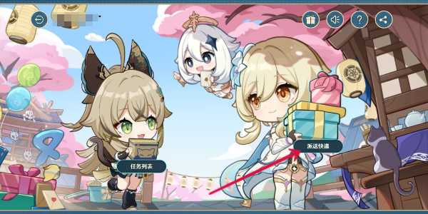 原神四周年提瓦特心意速递活动好玩吗-原神四周年提瓦特心意速递活动攻略 原神四周年提瓦特心意速递活动好玩吗-原神四周年提瓦特心意速递活动攻略