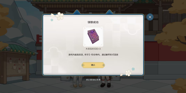 原神四周年提瓦特心意速递活动好玩吗-原神四周年提瓦特心意速递活动攻略 原神四周年提瓦特心意速递活动好玩吗-原神四周年提瓦特心意速递活动攻略