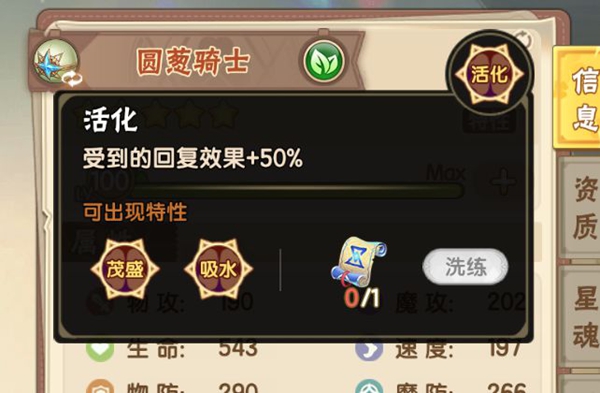 西普大陆费尔斯战斗机制是哪些-费尔斯战斗机制及打法技巧分享