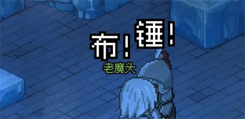 大侠立志传楚狂生冰牢任务如何做-大侠立志传楚狂生冰牢任务完成指南