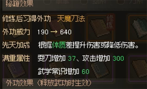 大侠立志传楚狂生冰牢任务如何做-大侠立志传楚狂生冰牢任务完成指南