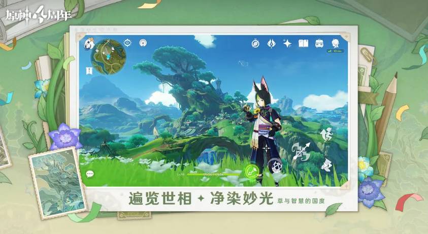 原神突破天际的成就如何达成-原神突破天际的成就达成攻略