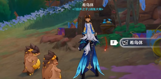 原神突破天际的成就如何达成-原神突破天际的成就达成攻略