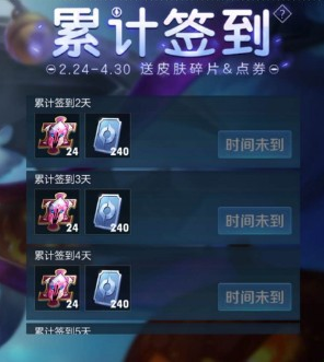 王者荣耀体验服如何领3000点券-王者荣耀体验服领3000点券步骤介绍