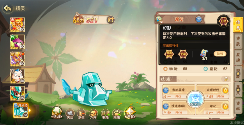 西普大陆0氪全BOSS打法详解