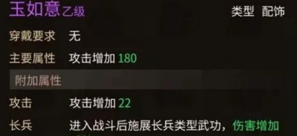 大侠立志传东南地区柴王打法详解
