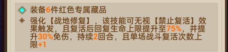 侠客道新手阵容搭配技巧-侠客道新手阵容如何搭配