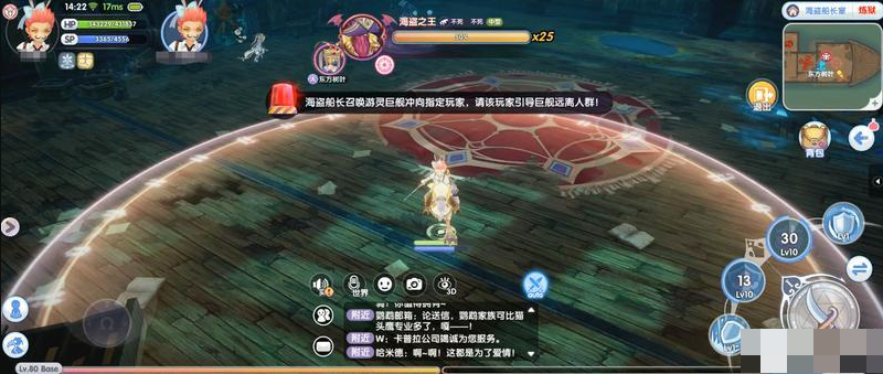 仙境传说新启航海盗船长室图文详解