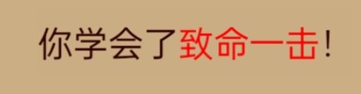 奇境小镇新手开局技巧-奇境小镇如何刷开局