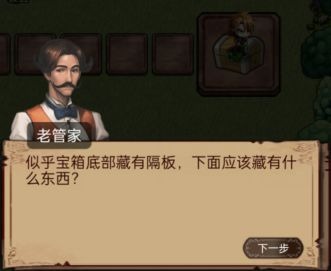 奇境小镇新手开局技巧-奇境小镇如何刷开局