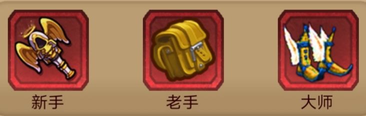 奇境小镇新手开局技巧-奇境小镇如何刷开局