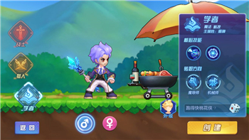 超能守护者机械师玩法简介 超能守护者机械师玩法简介