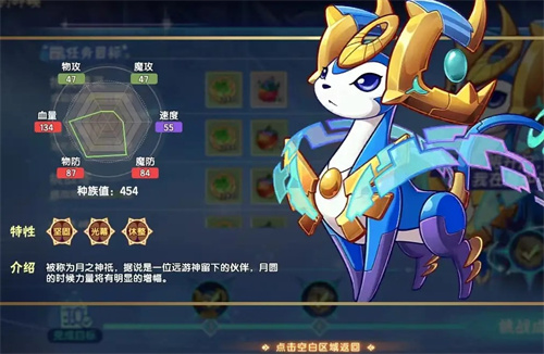 西普大陆手机版天启呼唤极光角鹿该如何打-天启呼唤极光角鹿精灵组合选择及打法详细介绍