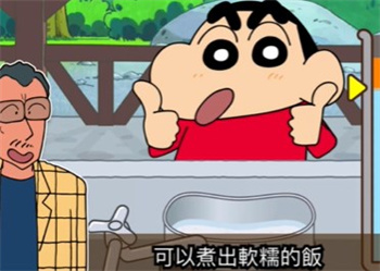 蜡笔小新之小帮手大作战攻略大全-蜡笔小新之小帮手大作战全关卡通关攻略合集 蜡笔小新之小帮手大作战攻略大全-蜡笔小新之小帮手大作战全关卡通关攻略合集
