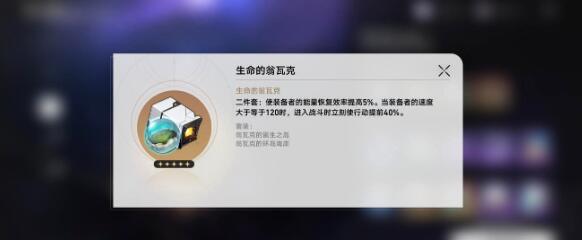 崩坏星穹铁道1.1平民深渊党阵容如何选-1.1平民深渊党阵容推荐