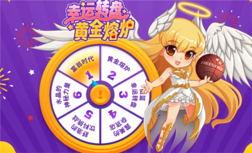 舒浩的饮料挑战《街头篮球》惊喜折扣直播