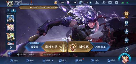 王者荣耀2020无限火力在什么地方玩-王者荣耀2020无限火力进入位置分享 王者荣耀2020无限火力在什么地方玩-王者荣耀2020无限火力进入位置分享
