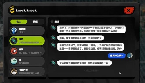 绝区零圣遗物如何开启-绝区零圣遗物开启技巧  
