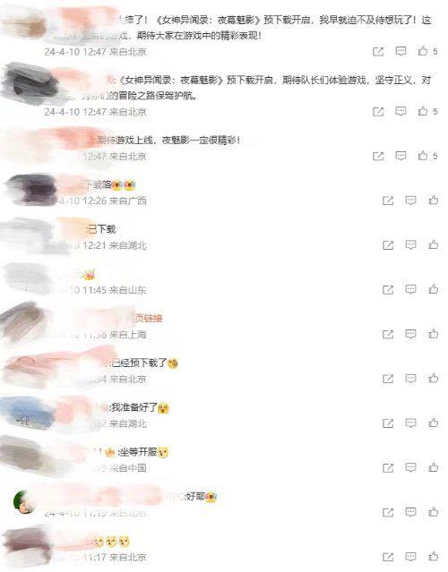 夜幕魅影游戏玩法和开始时间详解