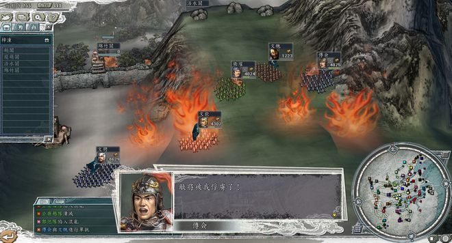 三国志11游戏百家乱斗模式开启方法及百家号玩法攻略