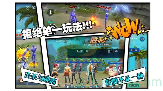 风暴岛手游椰子使用方法详解