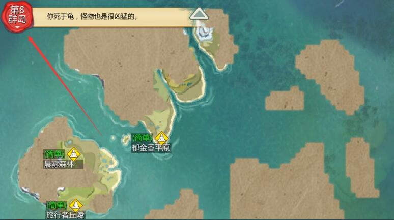 创造与魔法如何换线_创造与魔法路灯塔位置坐标详情 创造与魔法如何换线_创造与魔法路灯塔位置坐标详情