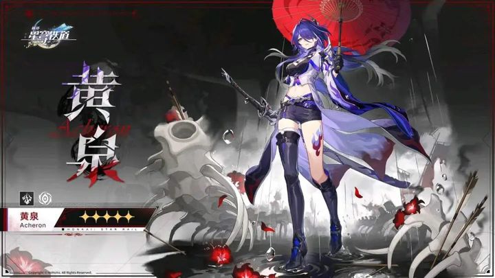 崩坏星穹铁道黄泉技能效果是哪些-崩坏星穹铁道黄泉技能效果 崩坏星穹铁道黄泉技能效果是哪些-崩坏星穹铁道黄泉技能效果