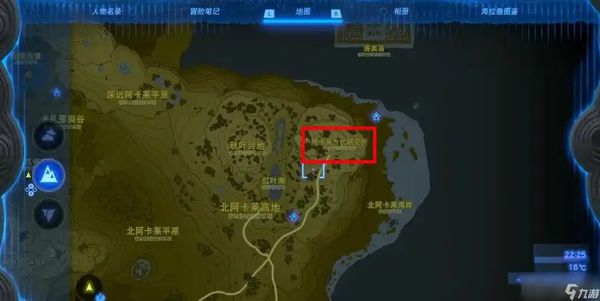 塞尔达传说王国之泪如何获取采矿套装-塞尔达传说王国之泪采矿套装获取方法分享