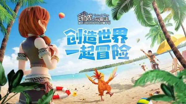 创造与魔法2023兑换码最新汇总-创造与魔法2023可用永久兑换码大全 创造与魔法2023兑换码最新汇总-创造与魔法2023可用永久兑换码大全