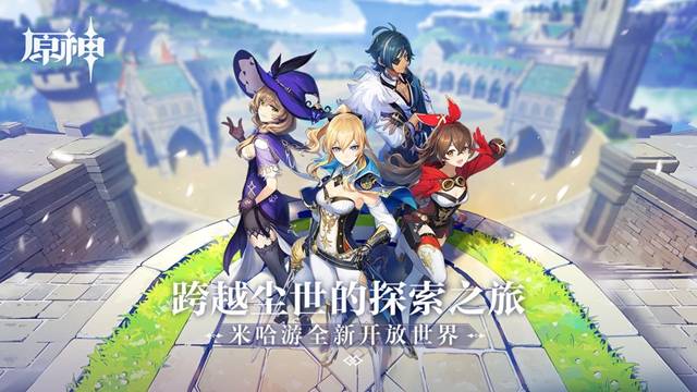 原神1.1新增武器有哪些-原神1.1版本新增五星武器分享