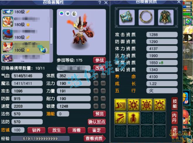 梦幻西游三攻地府攻略：技巧与注意事项解析