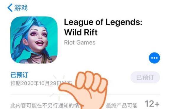 英雄联盟手游日服iOS版无法登录原因及解决方法详解 英雄联盟手游日服iOS版无法登录原因及解决方法详解