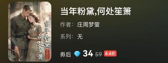 百变大侦探当年粉黛何处笙萧快速通关攻略与凶手揭秘