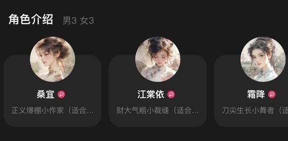 百变大侦探当年粉黛何处笙萧快速通关攻略与凶手揭秘