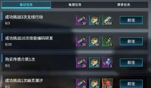 矩阵临界失控边缘基础心智晶片怎么获得-基础心智晶片获取攻略 矩阵临界失控边缘基础心智晶片怎么获得-基础心智晶片获取攻略