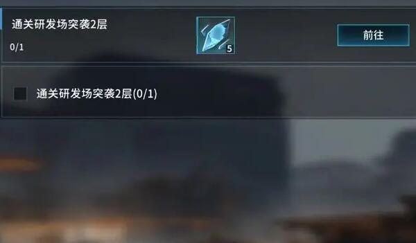 矩阵临界失控边缘基础心智晶片怎么获得-基础心智晶片获取攻略 矩阵临界失控边缘基础心智晶片怎么获得-基础心智晶片获取攻略