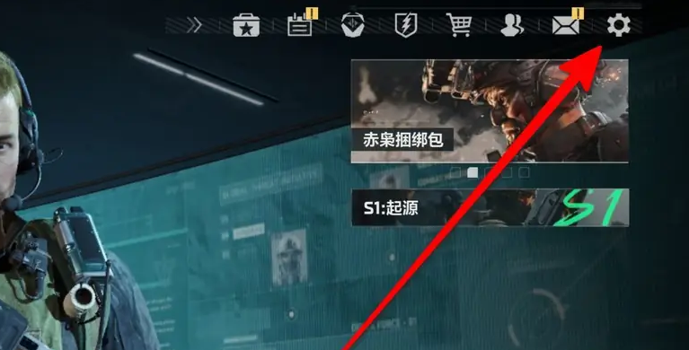 三角洲行动按键键位如何调整-三角洲行动按键键位设置步骤分享