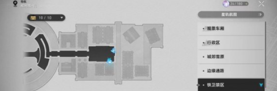 崩坏星穹铁道迅拳之径地点分享 崩坏星穹铁道迅拳之径地点分享