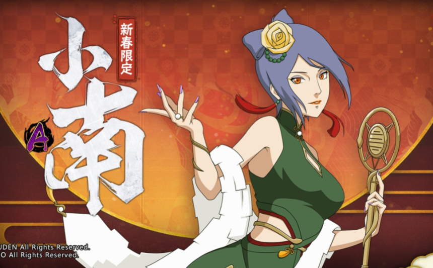 怀旧经典游戏第九期:火影忍者新春小南实用技巧详解