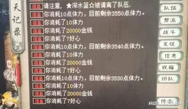 大话西游2项链最高忽视混多少？大话西游2王银宝有骗局吗？