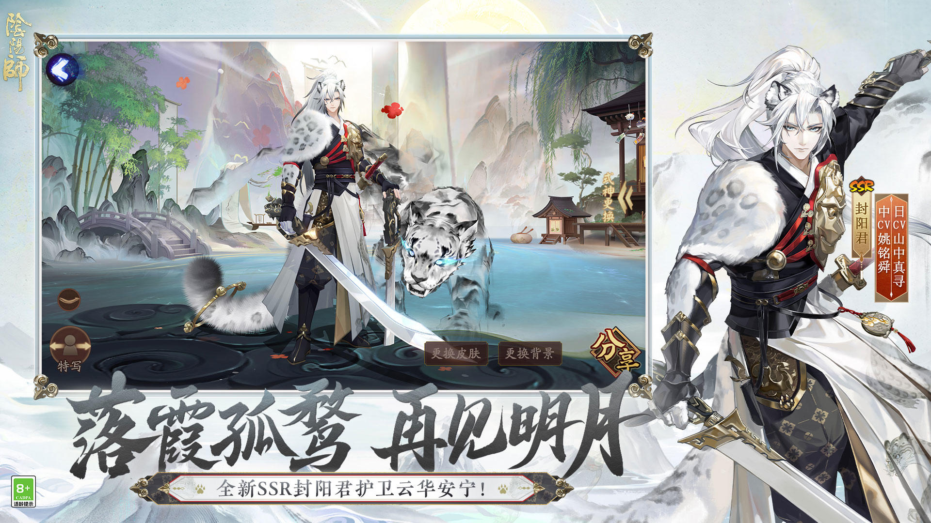 阴阳师以武会友阵容如何玩-阴阳师以武会友阵容玩法攻略