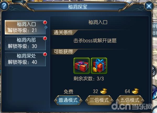 东方不败玩法攻略:高手进阶秘籍 东方不败玩法攻略:高手进阶秘籍
