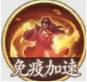西游笔绘西行红衣仙女技能属性解析