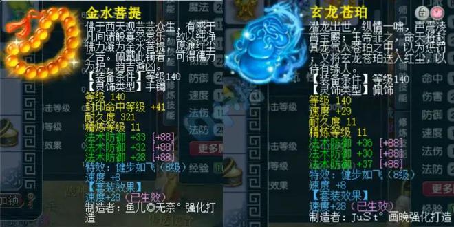 梦幻西游武神坛冠军攻略：极致硬件制霸三界
