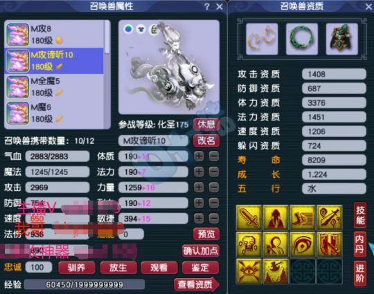 梦幻西游武神坛冠军攻略：极致硬件制霸三界