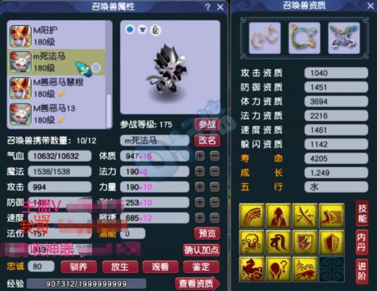梦幻西游武神坛冠军攻略：极致硬件制霸三界