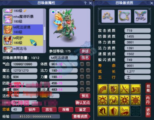 梦幻西游武神坛冠军攻略：极致硬件制霸三界